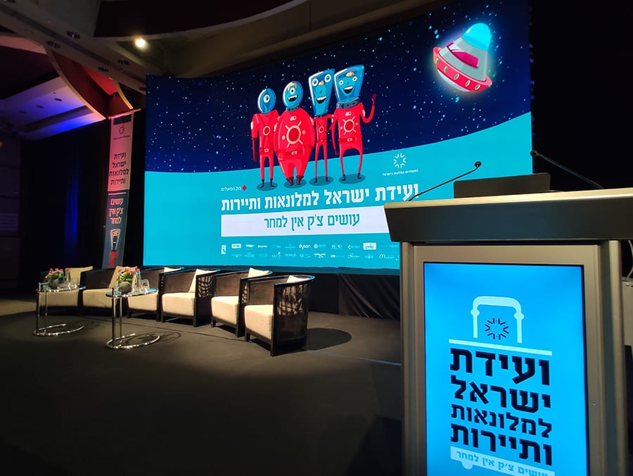 וועידת ישראל למלונאות ותיירות. צילום עומרי ברנדייס|דנה וייס