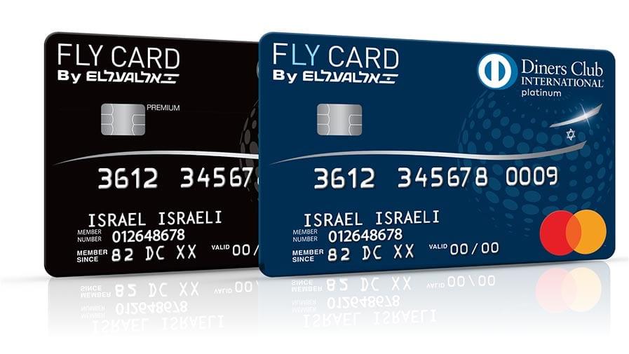 כרטיסי FLYCARD. הדמיה: יח"צ 