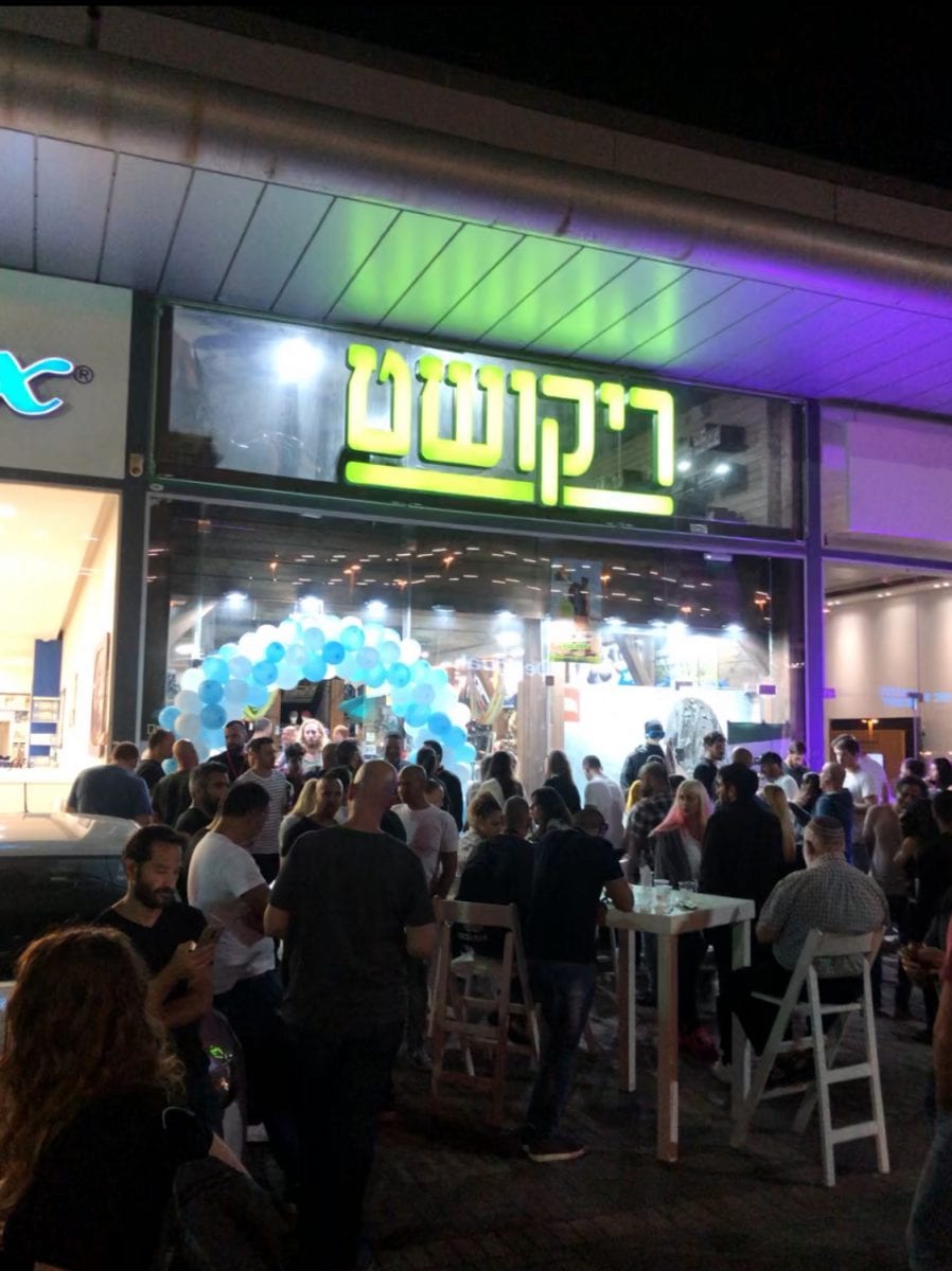 אירוע פתיחת עונת החורף של אופיר טורס