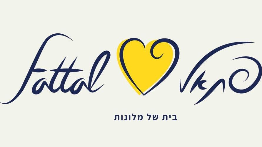 תמונה: פתאל|אבי אלון. צילום: יח"צ פתאל|איב אלטמן. צילום: יח"צ פתאל|איגור נגורני. צילום: יח"צ פתאל|גל בנגין. צילום: יח"צ פתאל|טל טילינגר. צילום: יח"צ