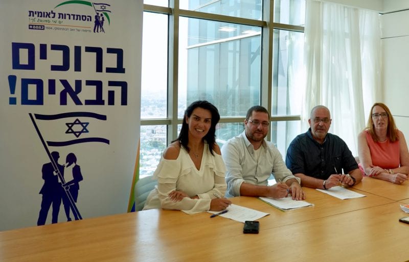 יש הסכם. צילום: סמייל שרותי תיירות