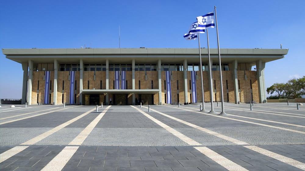 כנסת ישראל