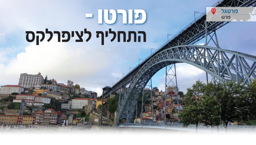 צילום: ספיר פרץ-זילברמן