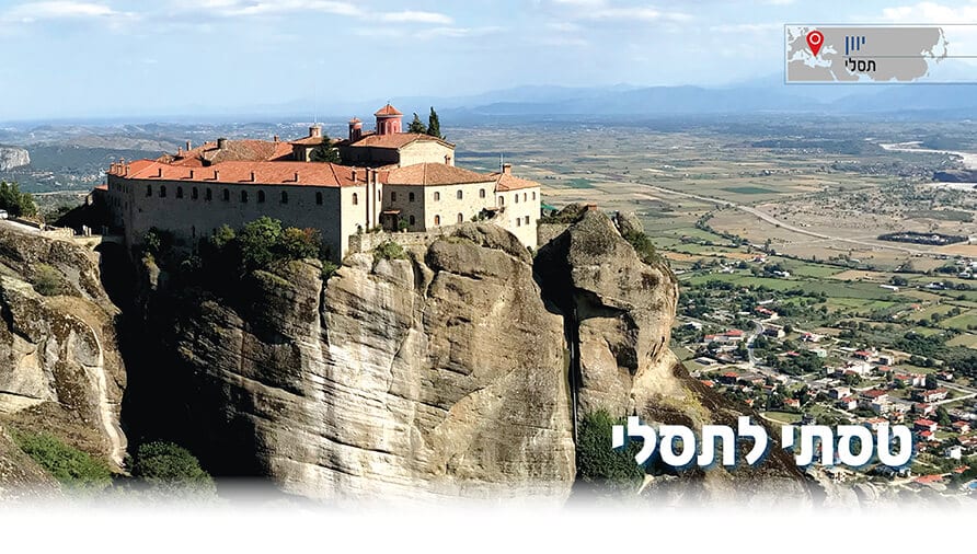 צילום: אבשלום ששוני
