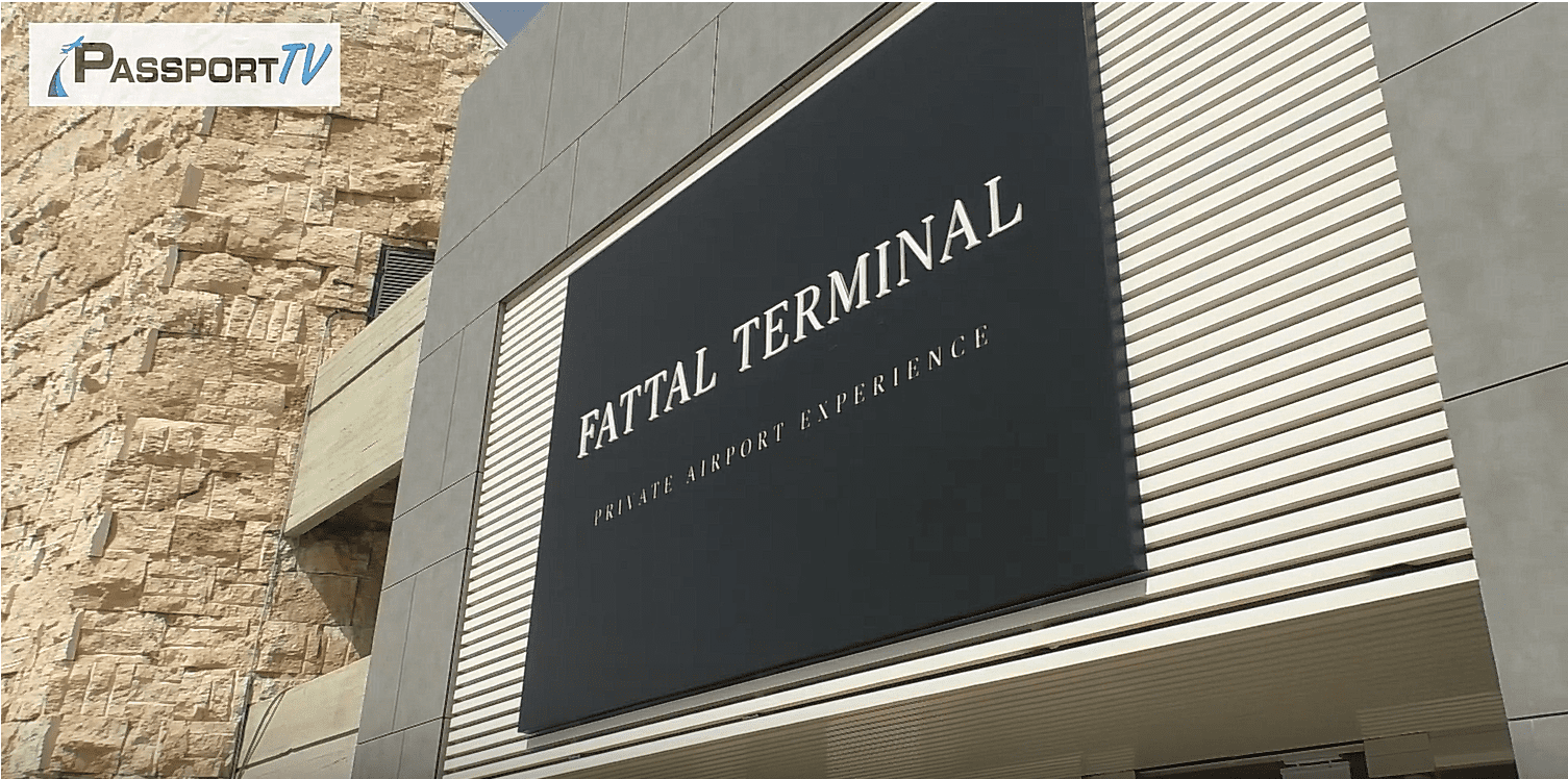 פתאל טרמינל בנתב"ג. צילום: יחצ