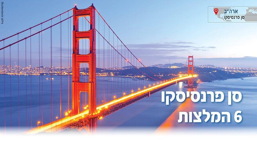 צילום: Shutterstock