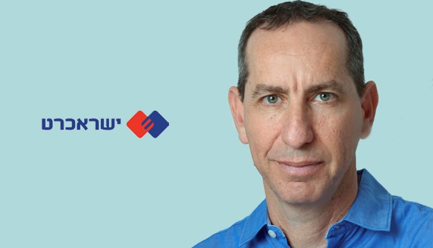 אורי אלון. צילום: יוסי זלינגר