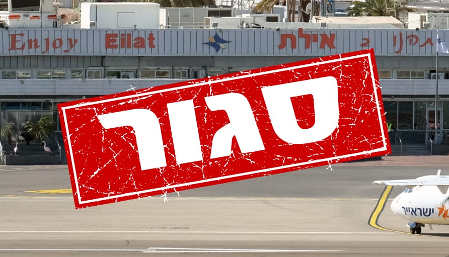 צילום: shutterstock|צילום: shutterstock