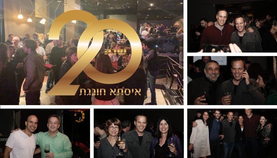 איסתא ספורט חוגגת 20. צילומים: אדם פרידמן||||||||