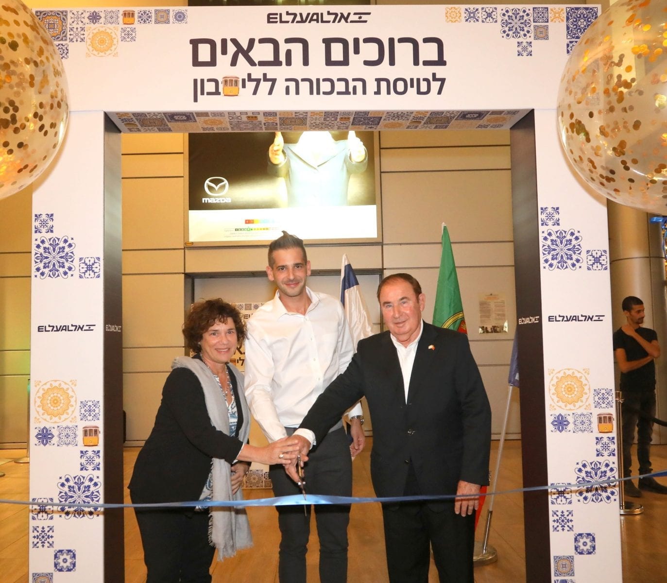 תל אביב-ליסבון. מימין: מיכאל יצהר בלצ'ובסקי