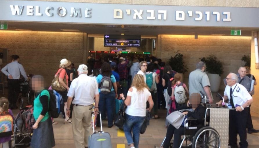 נתב"ג