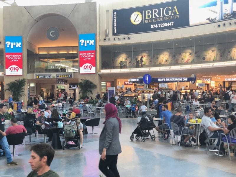 משרד הבריאות: לא לנסוע לחו"ל. צילום: פספורטניוז|צילום: פספורטניוז|אומן. צילום ShutterStock