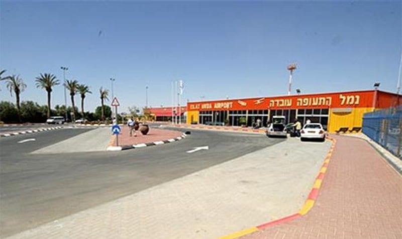 צילום רשות שדה התעופה