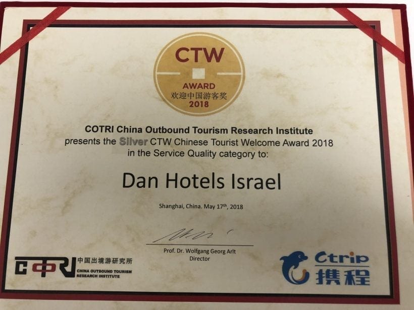 הפרס שמלונות דן זכתה מטעם מכון COTRI. צילום: מלונות דן|שלדון ריץ