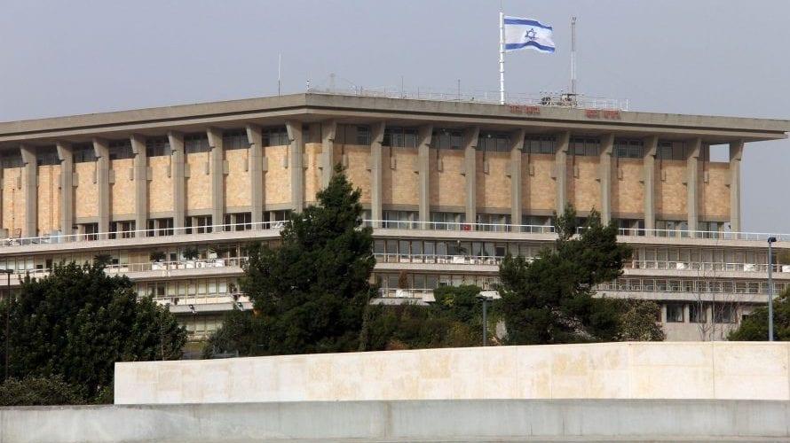 כנסת ישראל. צילום: 123rf