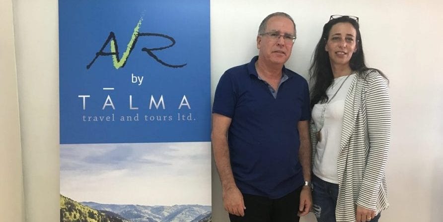 רוית שרף-דגן ואמיר הלה