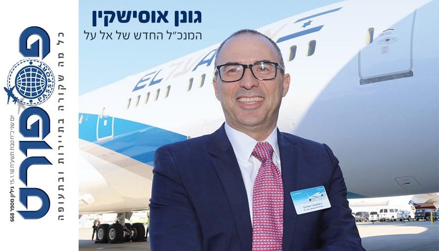 פספורט גיליון דיגיטלי 668