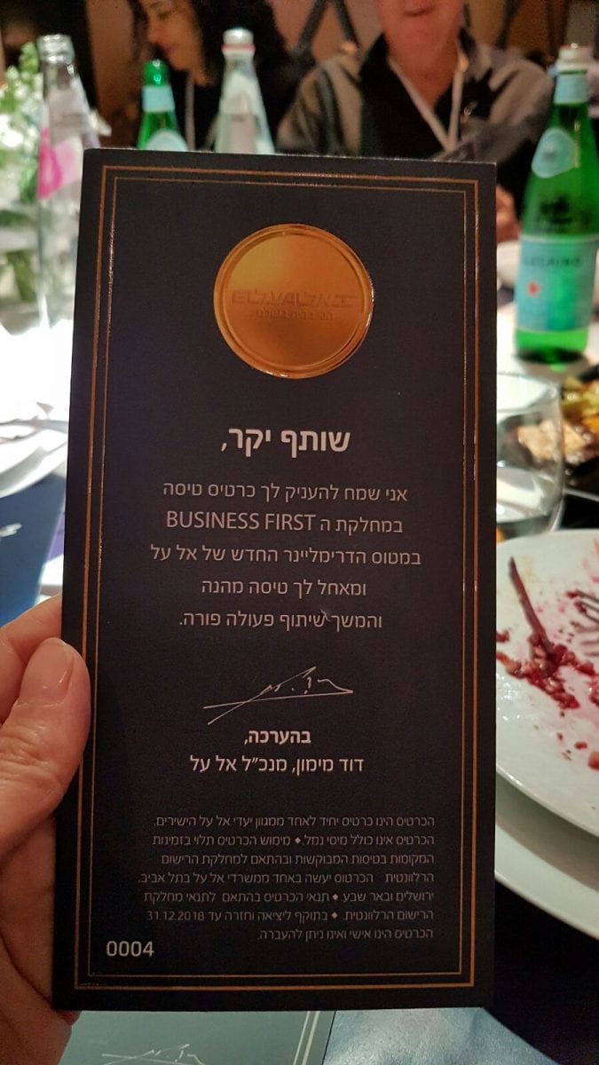 כרטיס טיסה חינם לניו יורק