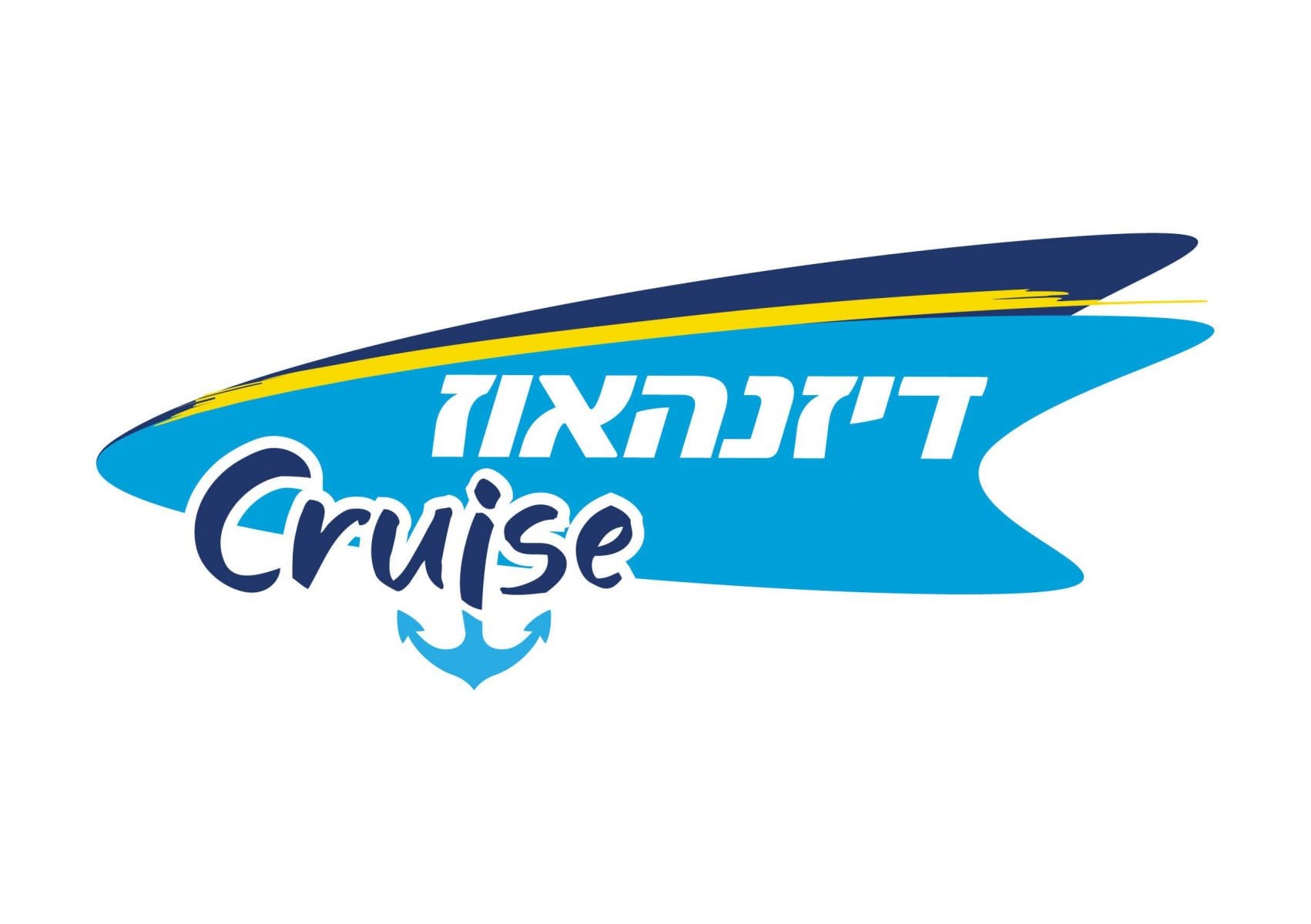 |בתמונה מימין אודי שנבל מנכל קרוזיט ועודד חודורוב סמנבל פיתוח עיסקי דיזנהאוז
