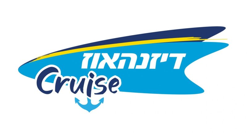 |בתמונה מימין אודי שנבל מנכל קרוזיט ועודד חודורוב סמנבל פיתוח עיסקי דיזנהאוז