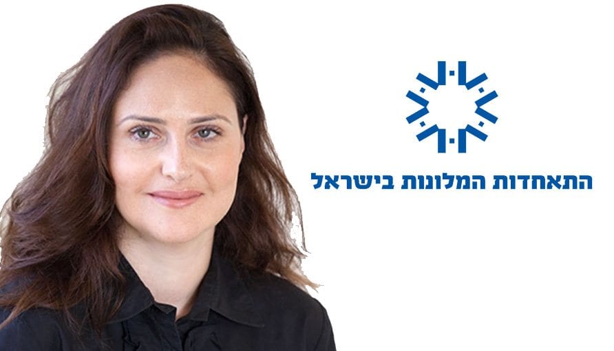 עו"ד יהל בן נר|עו"ד יהל בן נר