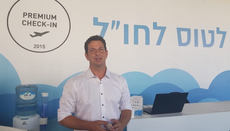 יריב פישר מנכ"ל פליי איסט|ולרי בן צור