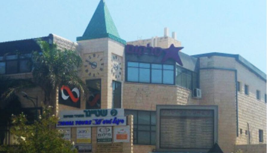 סניף חדש לסיגנל טורס בקריית שמונה|סניף חדש לסיגנל טורס בקריית שמונה