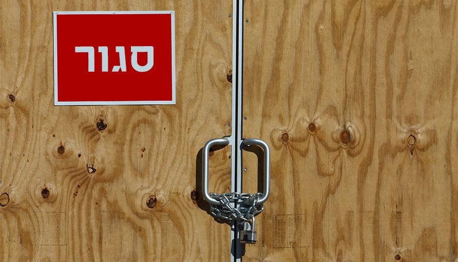 |גדעון בן דורי