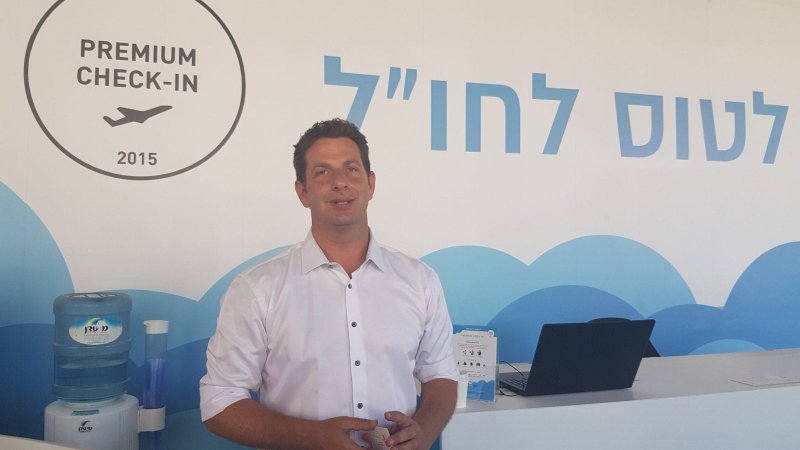 יריב פישר