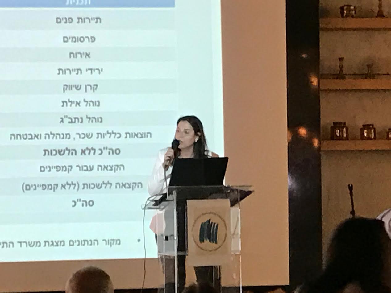 חני סובול: "את תיירות הפנים לא ניתן להפריט