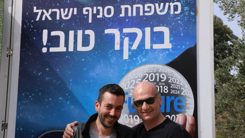 למען הקהילה: ודיש וזפרני בישובי עוטף עזה למען הקהילה: ודיש וזפרני בישובי עוטף עזה