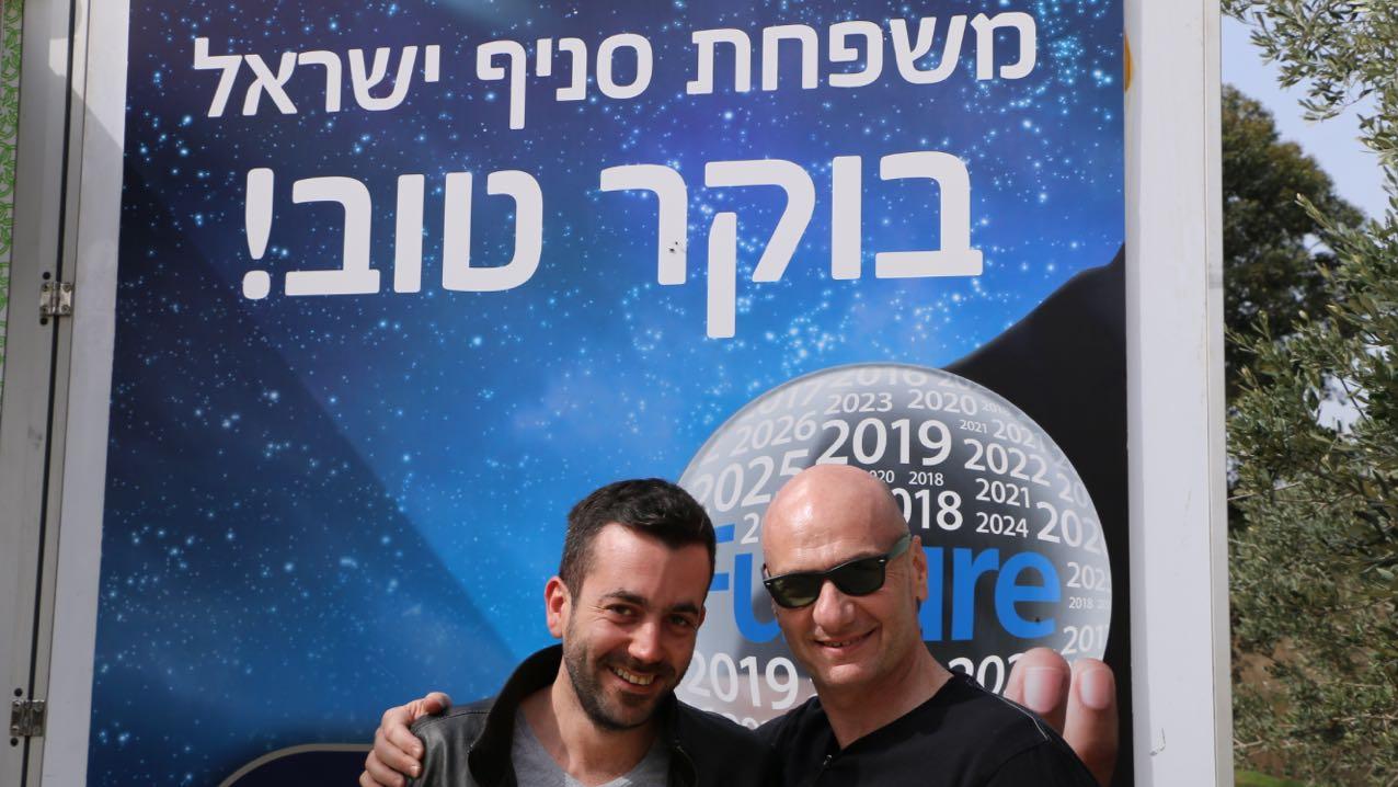 למען הקהילה: ודיש וזפרני בישובי עוטף עזה