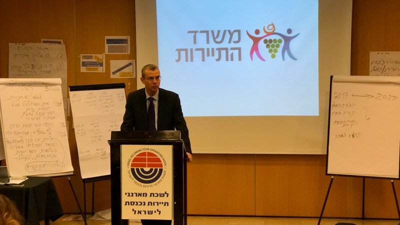 "מה שיש לנו בתיירות היום