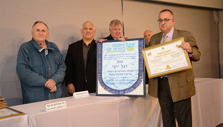 הרודס ים המלח: קיבל את דגל היופי לשנת 2016 בקטגוריית הנופש בקבוצת בתי המלון הבינוניים. צילום: יח"צ|הרודס ים המלח. צילום: יח"צ