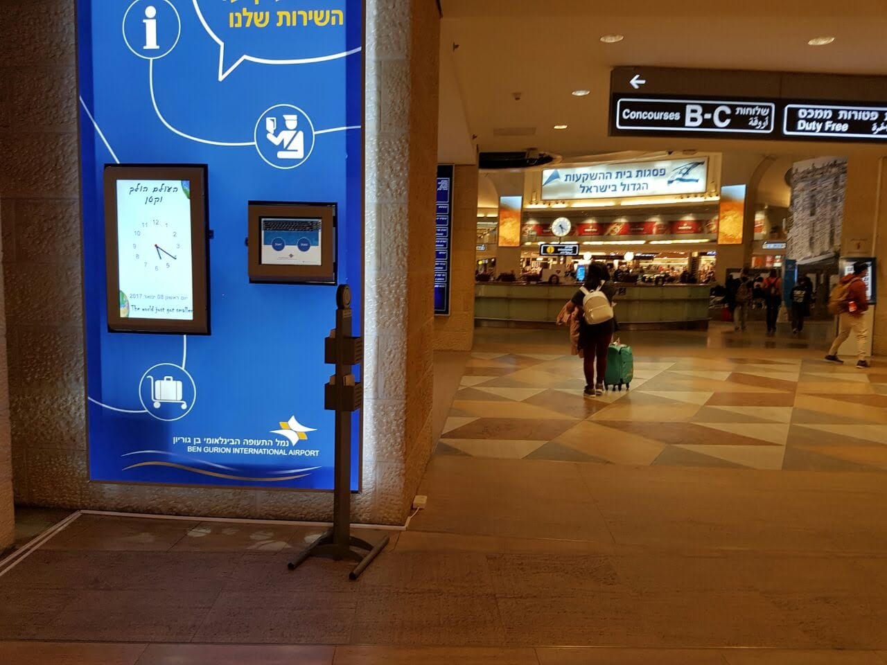 |מיקומו המיותם של פסלו הצבעוני של דוד בן גוריון בכניסה למתחם הדיוטי פרי בנתב"ג
