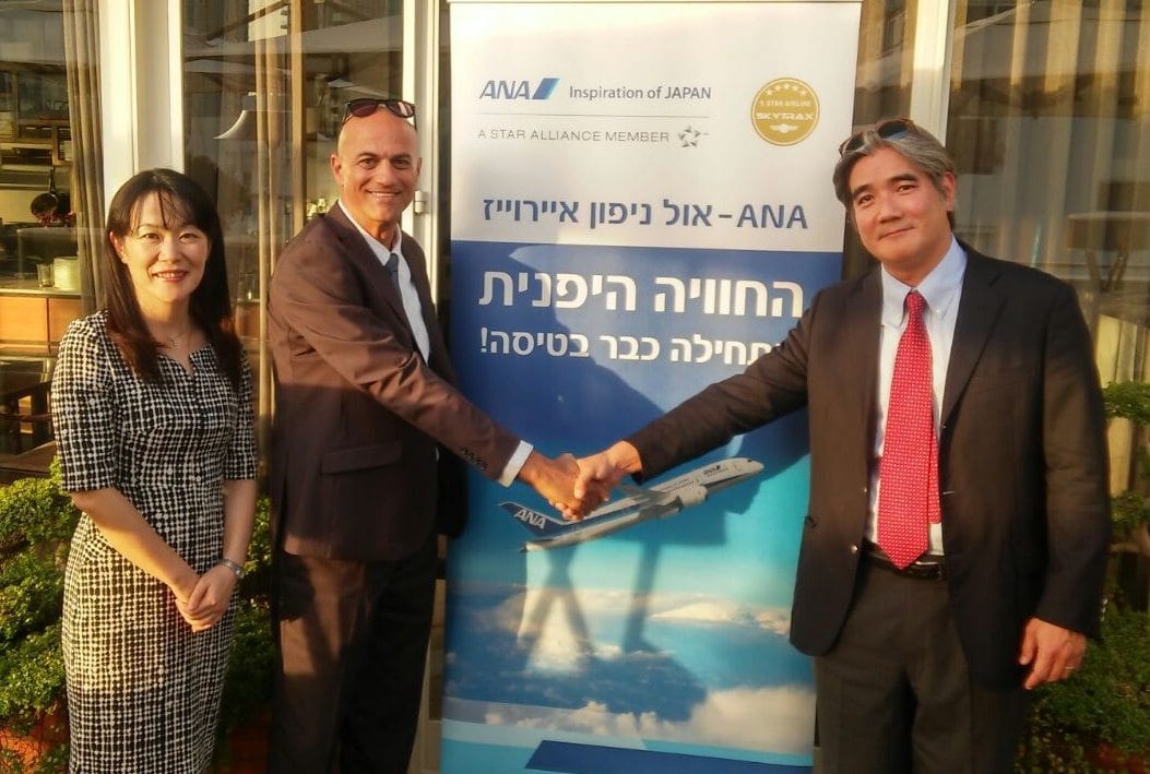 שנה בישראל: סיידו טרסוואה וצ'יקו דמפסי מ-ANA עם יקי כהן. צילום: יחצ|אול ניפון איירווייס - חברת התעופה הנקייה ביותר. צילום: יח"צ