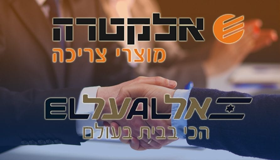 מלון דיוויד קמפינסקי תל אביב נבחר למלון החדש הטוב בעולם לשנת 2022