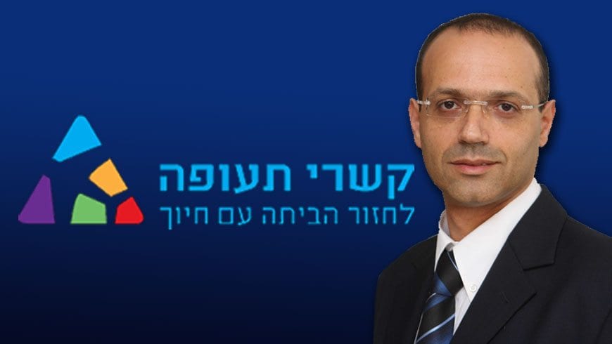 חן ברונר, מנכ"ל לאונרדו פלאזה ירושלים, צילום: יח"צ רפי דלויה