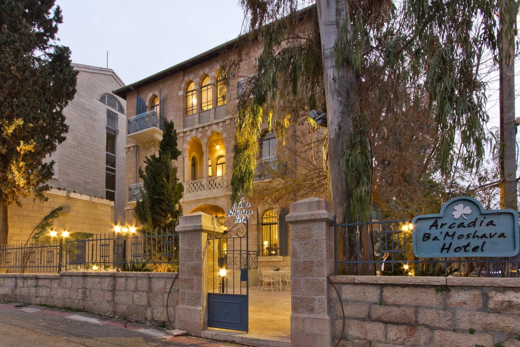 ארקדיה במושבה. צילום: יח"צ
