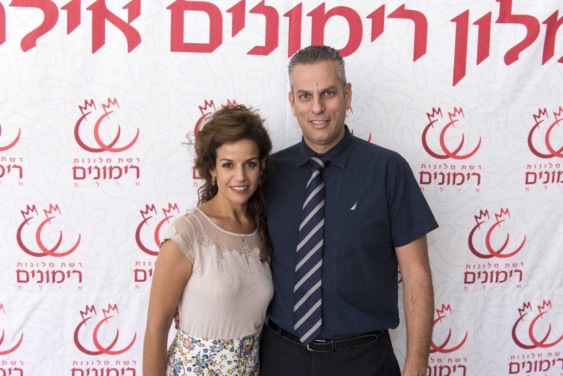 נעימי וגיאת. צילום: סשה ברמן