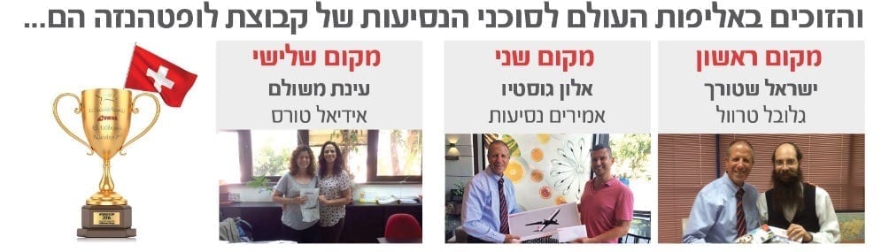 צילום: יח"צ
