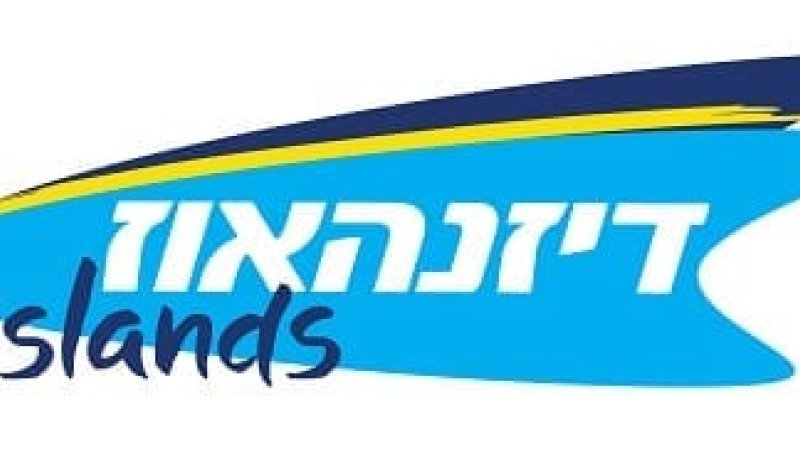 המותג החדש של דיזנהאוז BTC המותג החדש של דיזנהאוז BTC