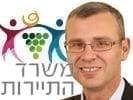 יריב לוין: "ברכה גדולה לענף התיירות"|
