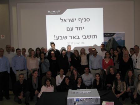 מטוס אל על. צילום: ספיר פרץ