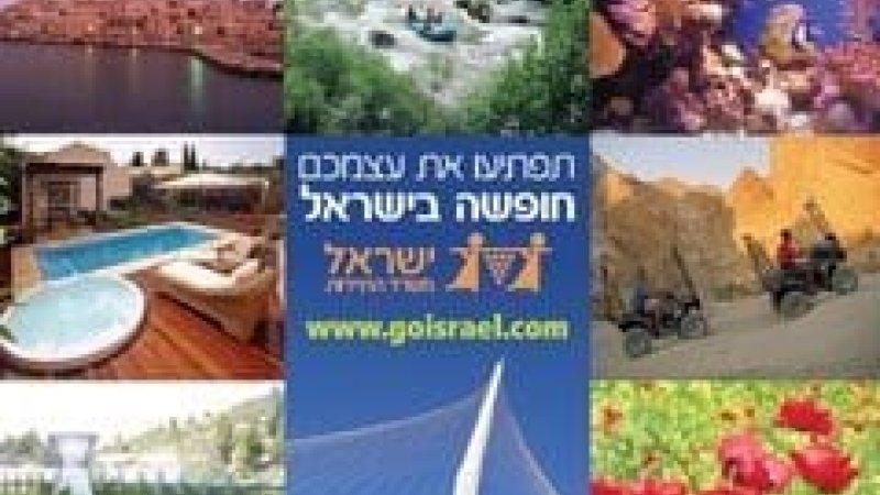 עינות צוקים. צילום: דורון ניסים, רט"ג עינות צוקים. צילום: דורון ניסים, רט"ג