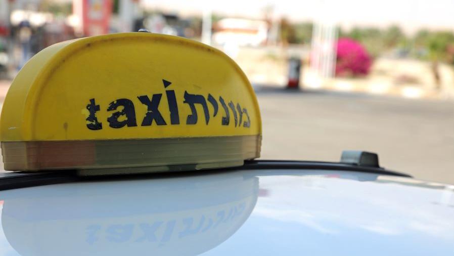 מונית