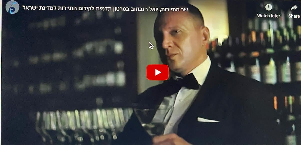 מלון דיוויד קמפינסקי תל אביב נבחר למלון החדש הטוב בעולם לשנת 2022
