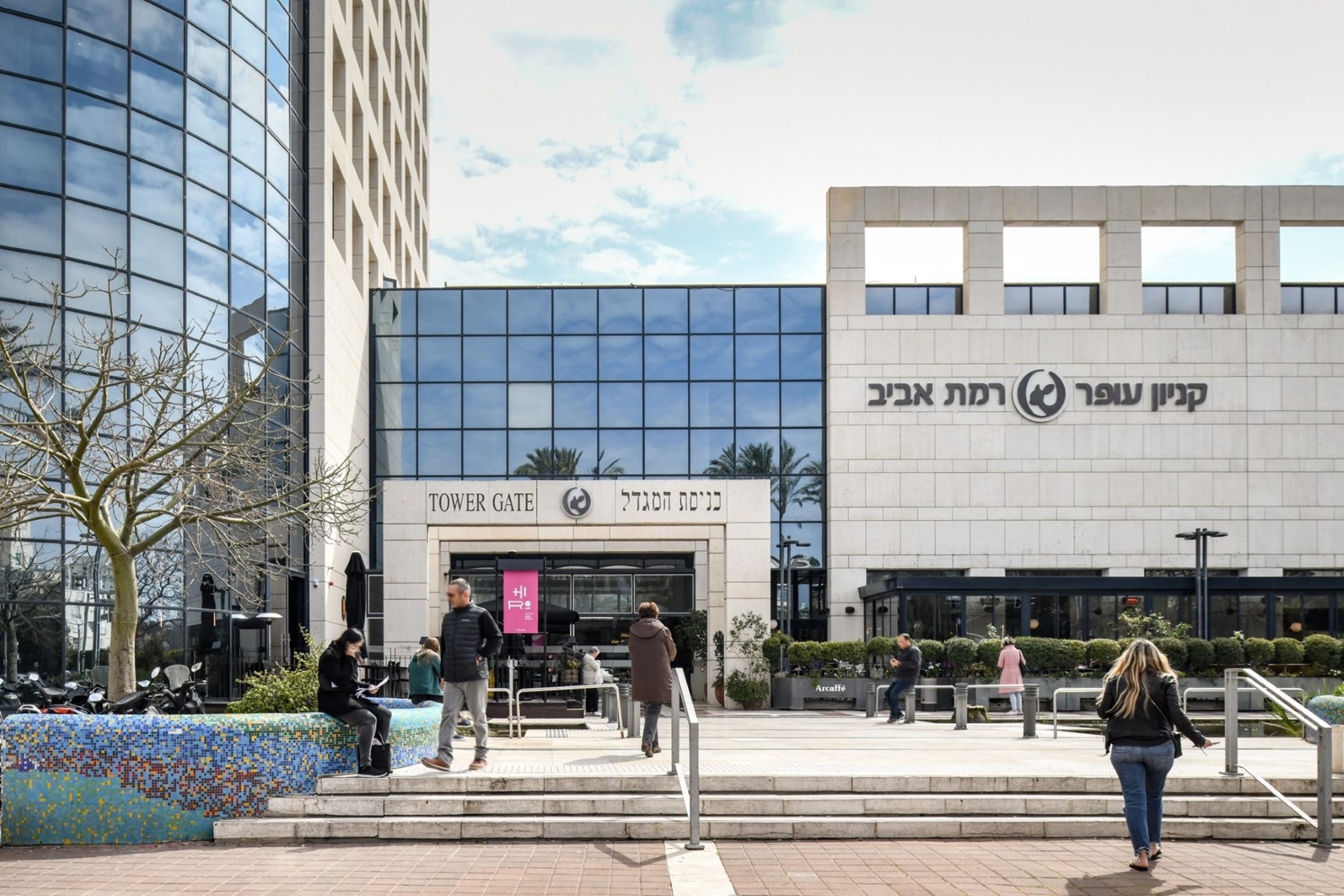 Ramat Aviv Mall