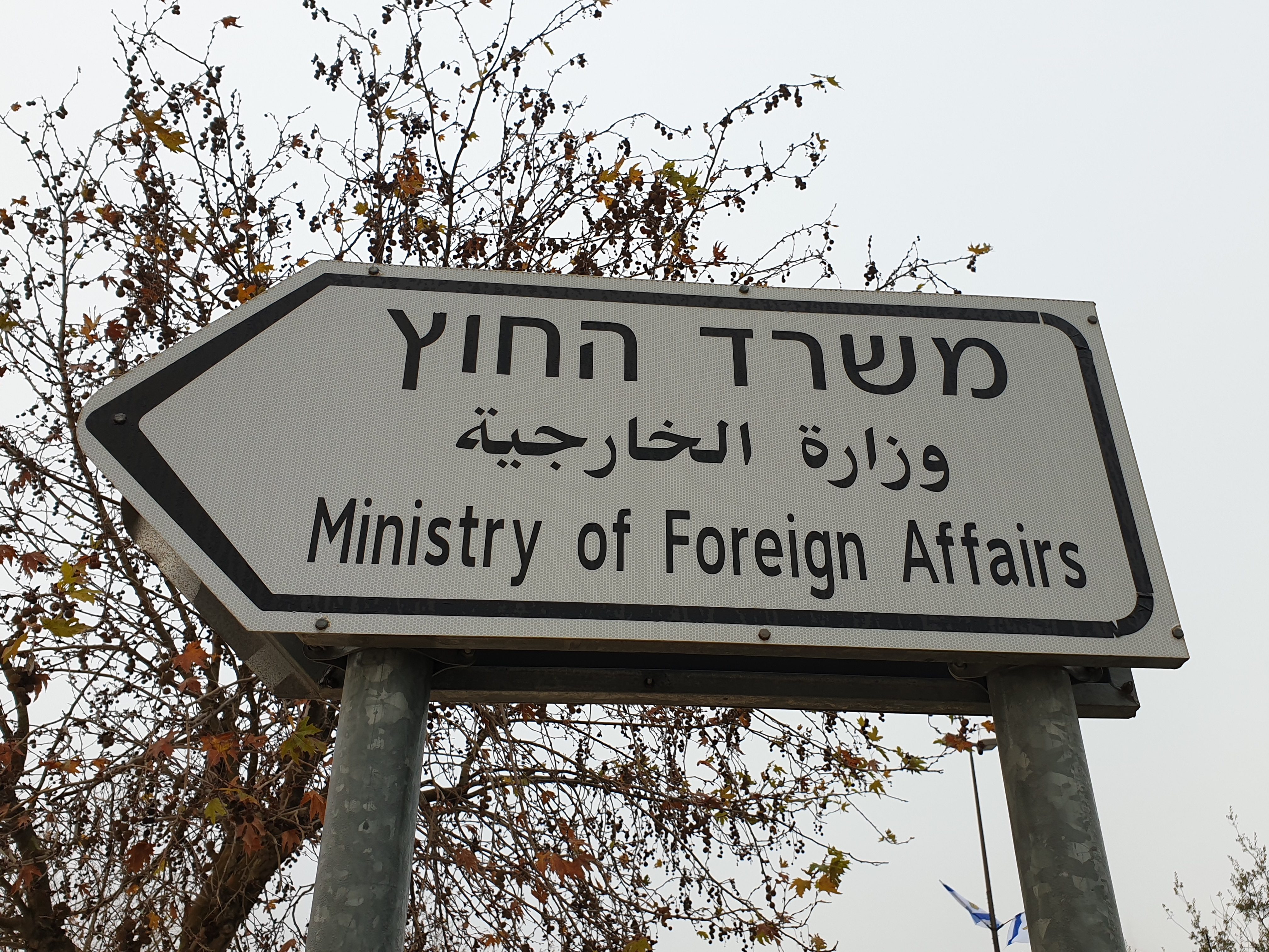 Ministry of Foreign Affairs. Photo: shutterstock