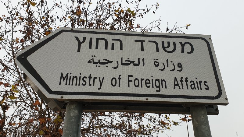 Ministry of Foreign Affairs. Photo: shutterstock